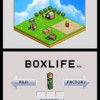 Games like Art Style: BOXLIFE