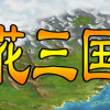 Games like 百花三国志(Banner of the THREE KINGDOMS)