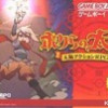 Games like Boktai: The Sun Is in Your Hand