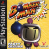 Games like Bomberman Party Edition