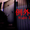 Games like [Chilla's Art] Night Delivery | 例外配達