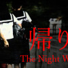 Games like [Chilla's Art] The Night Way Home | 帰り道