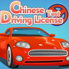 Games like 东方驾考模拟器|Chinese Driving License Test