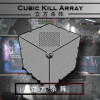 Games like 立方杀阵（Cubic Kill Array）