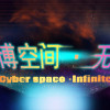 Games like Cyberspace: Infinite