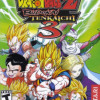 Games like Dragon Ball Z: Budokai Tenkaichi 3