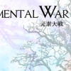 Games like Elemental War: Dawn of the Crystals