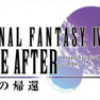 Games like Final Fantasy IV: The After Years