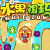 Games like 水果祖玛 | Fruit Zumba