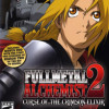 Games like Fullmetal Alchemist 2: Curse of the Crimson Elixir