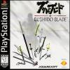 Games like Bushido Blade