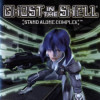 Games like Ghost in the Shell: Stand Alone Complex (2004)