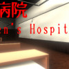 Games like 天国病院-Heaven's Hospital-