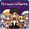 Games like Hitogata Happa