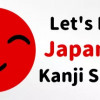 Games like Let's Learn Japanese! Kanji Sudoku