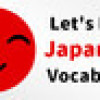 Games like Let's Learn Japanese! Vocabulary