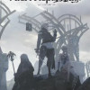 Games like NieR Replicant ver.1.22474487139...