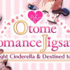 Games like Otome Romance Jigsaws - Midnight Cinderella & Destined to Love