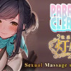 Games like Paradise Cleaning!- Sexual Massage shop -AKARI-