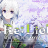 Games like Re: LieF ~ Shin'ainaru Anata e~