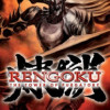 Games like Rengoku: The Tower of Purgatory