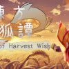 Games like 東方催狐譚 ～ Servants of Harvest Wish