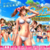 Games like Sexy Beach Premium Resort