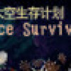 Games like Space Survival