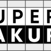Games like Super Kakuro - Cross Sums