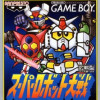 Games like Super Robot Taisen