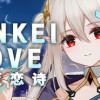 Games like Tenkei * Love -The Last August Star-
