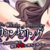 Games like The Clinic of Depravity - A Wife Reveals Her True Nature in Front of Her Husband -