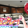 Games like THE HOUCHI PLAY -THE 放置プレイ-