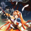 Games like The Legend of Heroes: Trails in the Sky SC