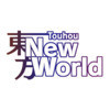 Games like Touhou: New World
