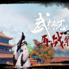 Games like 武林志（Wushu Chronicles）