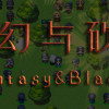 Games like 奇幻与砍杀2 Fantasy & Blade Ⅱ