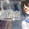 Games like 铁道少女:梦想轨迹 2.0 Railway To Dream
