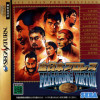 Games like All Japan Pro Wrestling Featuring Virtua