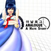 Games like Analogue: A Hate Story