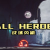 Games like ball heroes