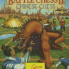 Games like Battle Chess II: Chinese Chess