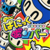 Games like Bomberman: Panic Bomber