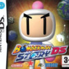 Games like Bomberman Story DS