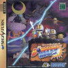 Games like Bomberman Wars (Import)