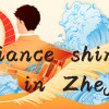 Games like 光辉耀浙里 Brilliance shines in Zhejiang