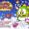 Games like Bubble Symphony