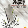 Games like Bushido Blade