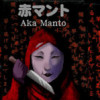Games like [Chilla's Art] Aka Manto | 赤マント