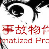 Games like [Chilla's Art] Stigmatized Property | 事故物件